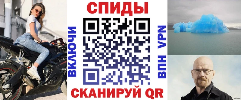 Amphetamine Premium  Асино 