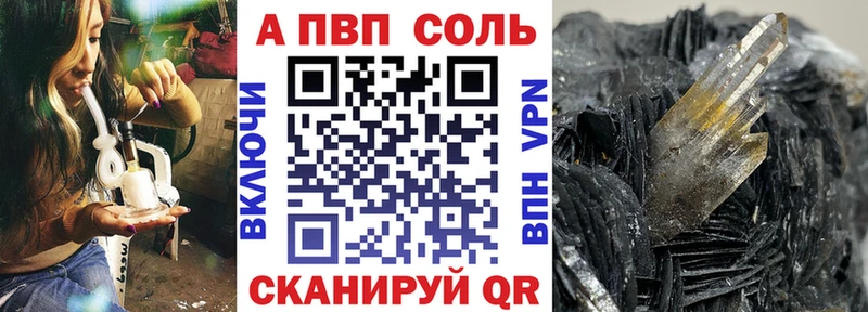 shop как зайти  Асино  A PVP мука 