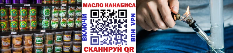 hydra   купить наркоту  Асино  Canna-Cookies марихуана 