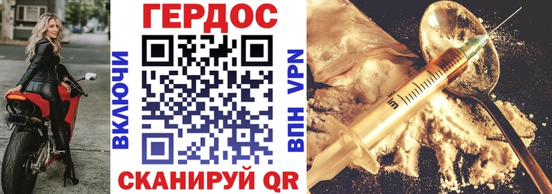 даркнет сайт  Асино  Героин хмурый 