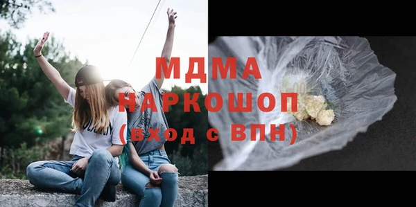 МДМА Алексеевка