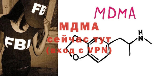 мдпв Аркадак