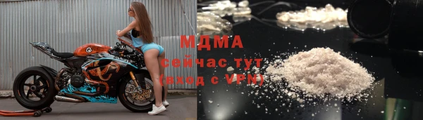 МДМА Алексеевка