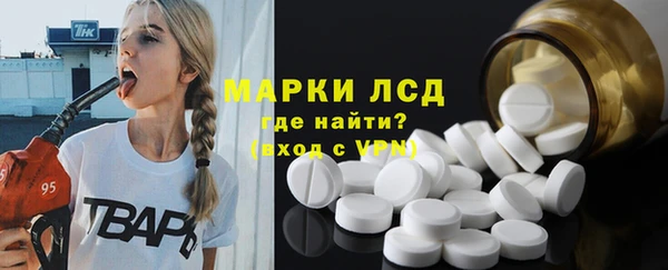 амф Арсеньев