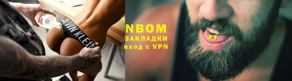 кокаин VHQ Покровск