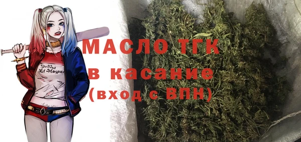скорость mdpv Армянск