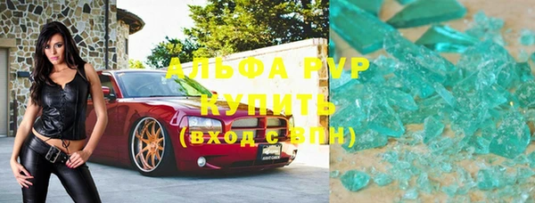 прущая мука Покачи