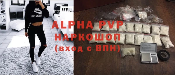 кокаин VHQ Покровск