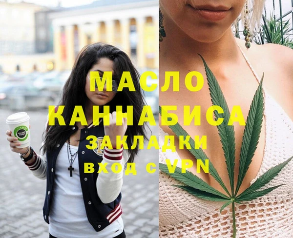 МДМА Алексеевка