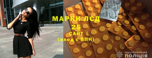 скорость mdpv Армянск