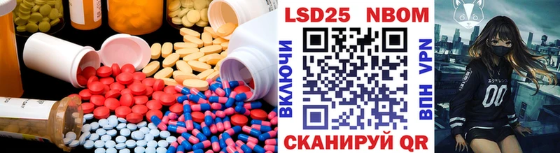 Лсд 25 экстази ecstasy  Асино 