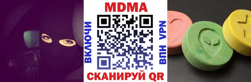 MDMA VHQ  даркнет сайт  shop телеграм  Асино 