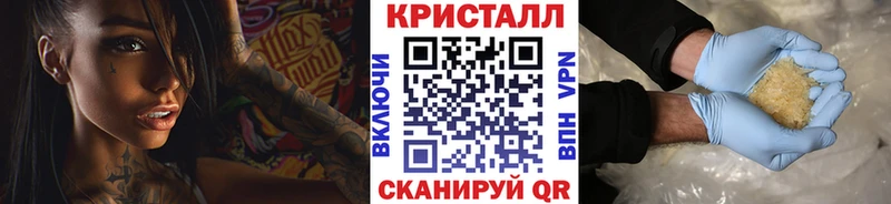 наркота  Асино  Первитин Methamphetamine 