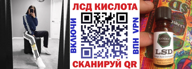 Марки NBOMe 1,8мг  Асино 