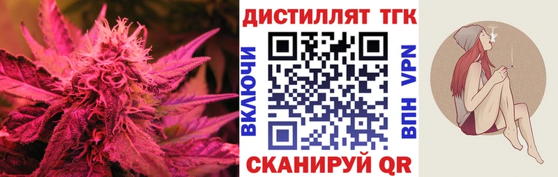 ТГК гашишное масло  наркота  Асино 